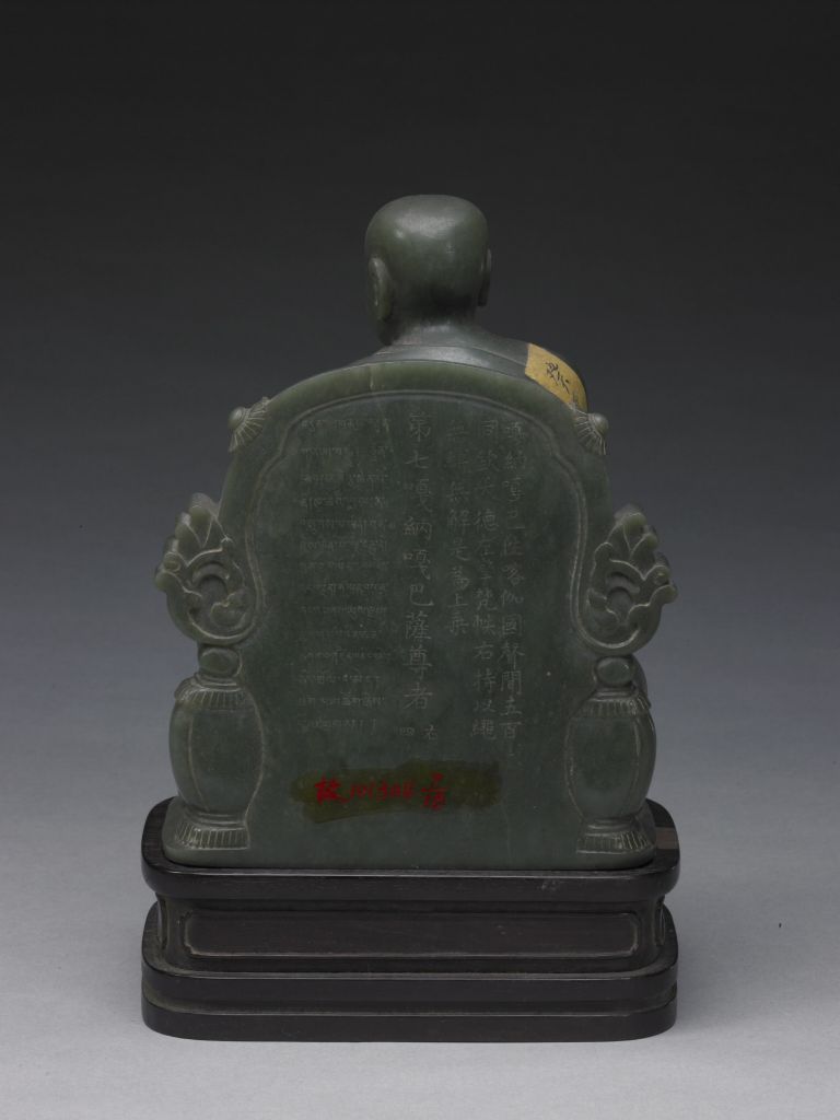 碧玉十八罗汉-嘠纳嘠巴萨尊者之背面